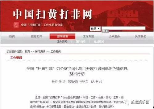 瓜沥今日头条新闻,突发事件引发热议，最新进展全解析