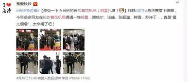 洛阳偶遇明星网红是谁,这位明星网红竟成了焦点！