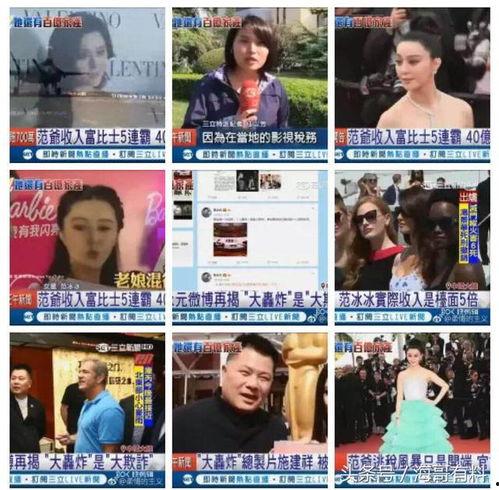 明星网红偷税漏税新闻,税务监管升级在即