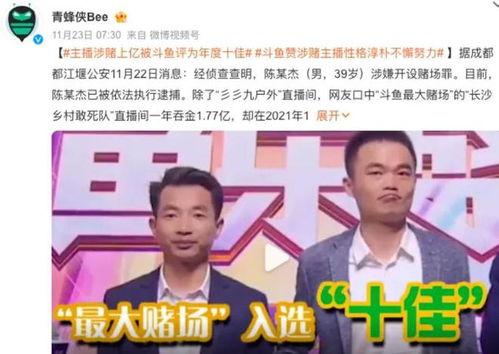 今日大瓜新闻最新,今日大瓜新闻揭秘惊人内幕