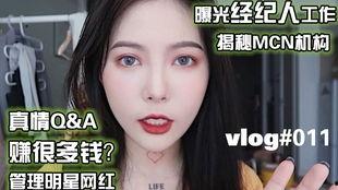 怎么能当明星网红,揭秘成为明星网红的五大关键步骤
