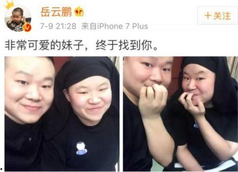 各种明星网红撞脸视频,奇妙的容貌巧合盘点