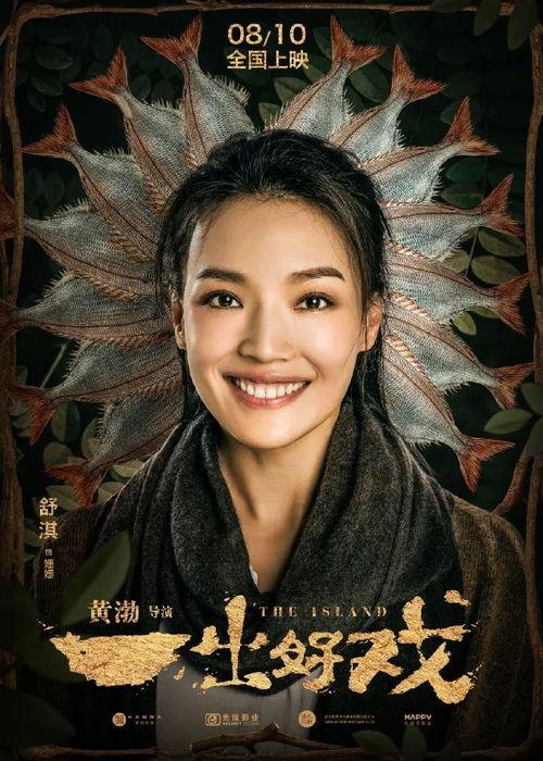 最近明星网红来太原了吗,太原迎来明星网红热潮