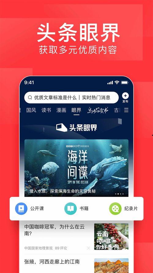 阿拉瓜州今日头条新闻,聚焦民生热点，共话发展新篇