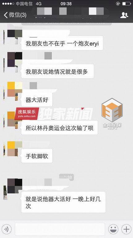 今日网曝吃瓜网站视频,揭秘娱乐圈幕后真相