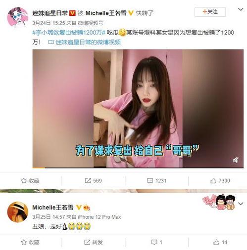 今日网曝吃瓜网站视频,揭秘娱乐圈幕后真相
