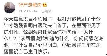 今日分享吃瓜文案短句,吃瓜文案短句大盘点