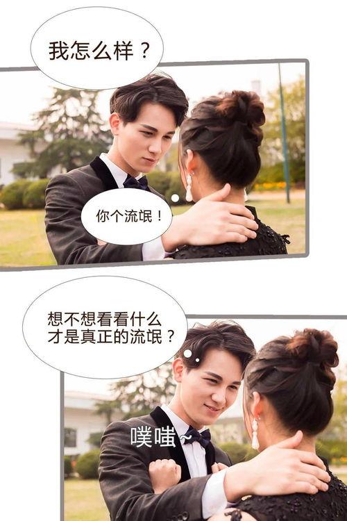 今日话题娱乐圈真瓜,揭秘今日真瓜背后的故事