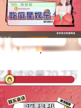 今日头条免费吃瓜入口,揭秘热门话题背后的真相！