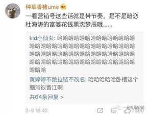 明星网红闲鱼号推荐,闲鱼好物清单大公开！