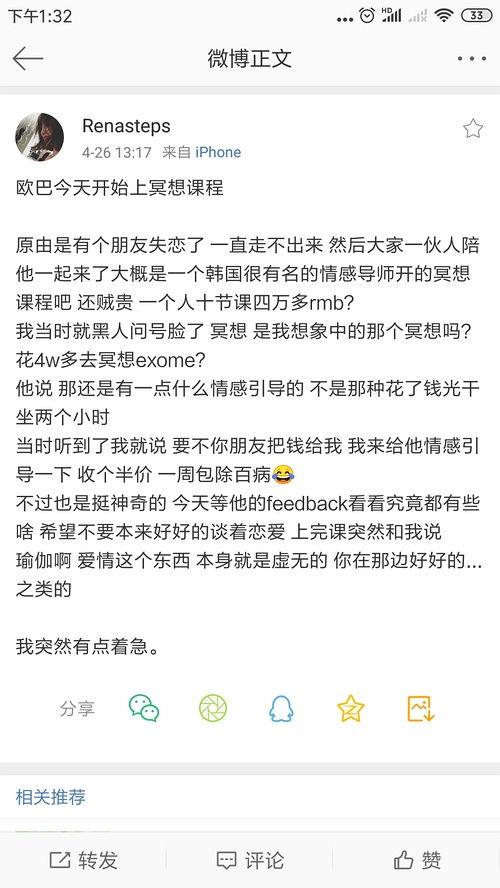 吃东西合集视频明星网红,明星网红带你探索味蕾之旅