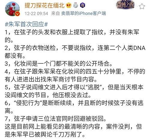 吃东西合集视频明星网红,明星网红带你探索味蕾之旅