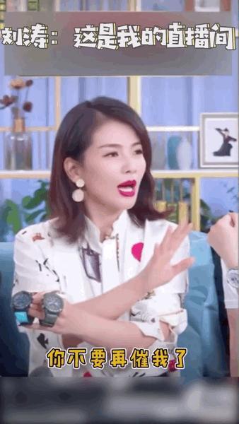 明星网红主播大秀,明星效应引领潮流