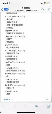 今日吃瓜报告,热点事件大盘点，揭秘娱乐圈幕后真相