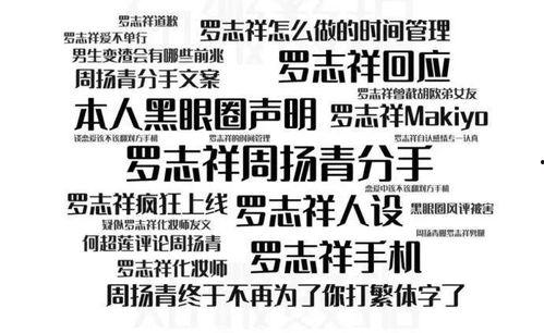 今日吃瓜结论,揭秘娱乐圈最新热点事件