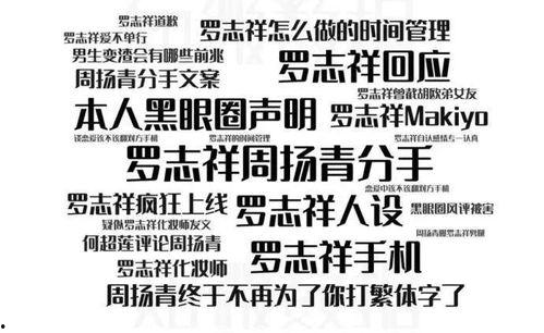 今日吃瓜音频在线观看,在线观看音频，揭秘娱乐圈幕后故事