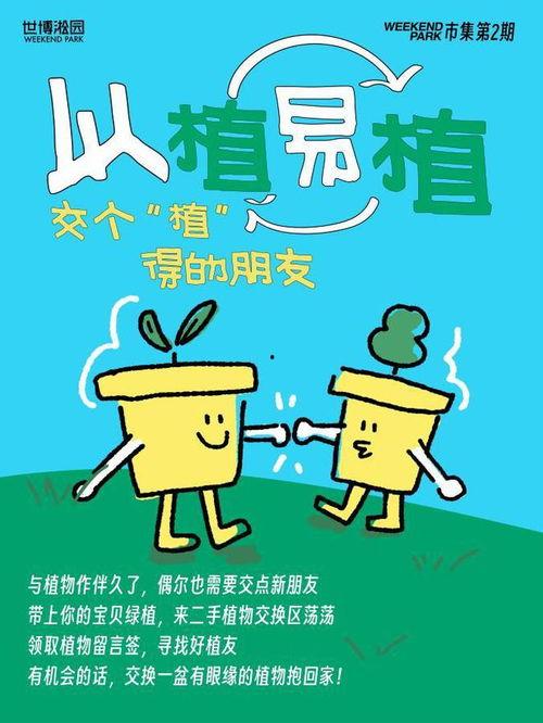 今日吃瓜公告栏,揭秘娱乐圈最新热点事件