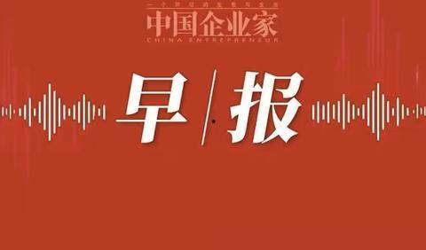 吃瓜网今日更新最新消息新闻,今日热点新闻盘点