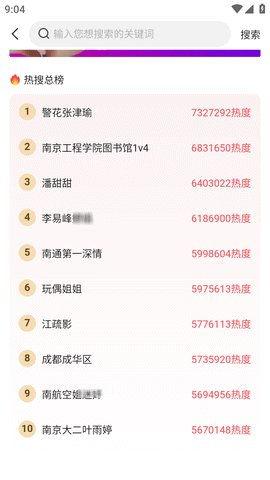 今日吃瓜在线更新,盘点娱乐圈最新热点事件