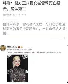 很多明星网红去世了文案,缅怀那些闪耀过的名字