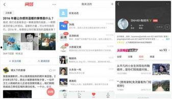 今日头条全员吃瓜微博,揭秘内部八卦狂欢背后的真相