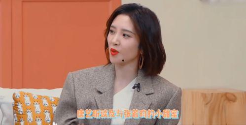唐艺昕今日吃瓜视频播放,网友热议不断