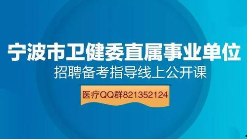瓜沥今日最新招聘,热门岗位一览，求职好机会不容错过！
