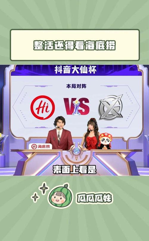 瓜妹今日头条,揭秘娱乐圈最新热点，带你领略明星幕后故事