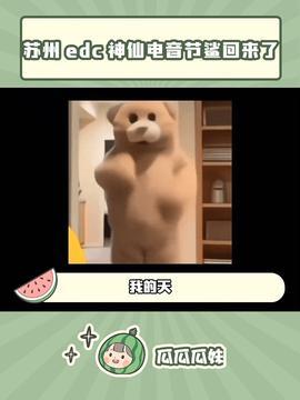 瓜妹今日头条,揭秘娱乐圈最新热点，带你领略明星幕后故事