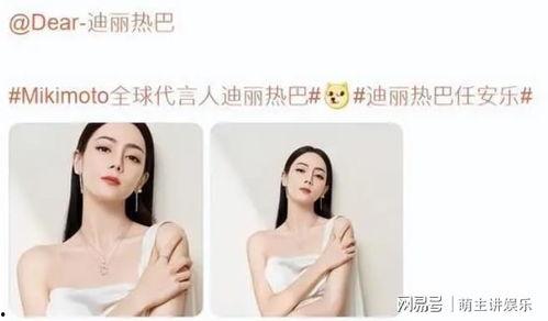 明星网红对核污水发声,关注海洋生态，共筑绿色家园”