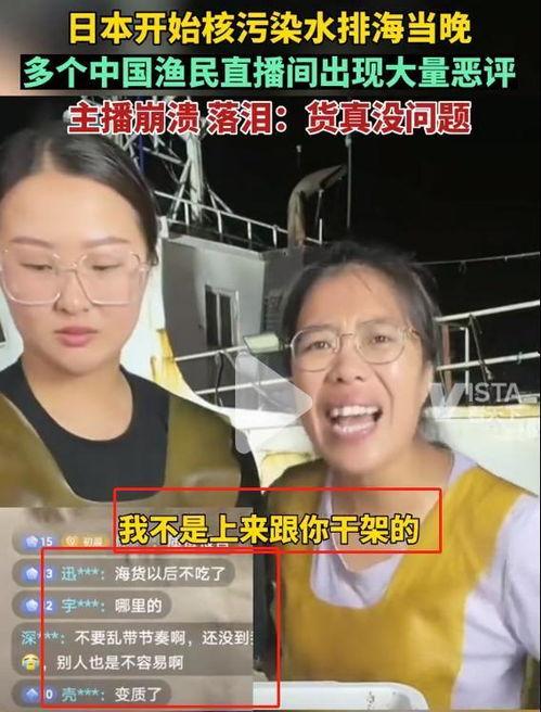 明星网红对核污水发声,关注海洋生态，共筑绿色家园”