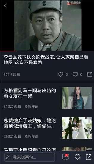 今日吃瓜全部视频最新版,最新视频版精彩回顾，揭秘娱乐圈幕后故事
