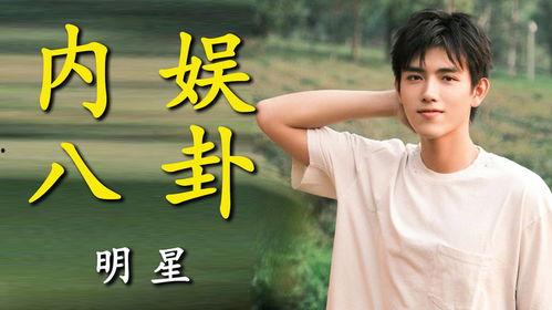 今日吃瓜-51吃瓜嫂子,揭秘娱乐圈最新热点，带你畅游吃瓜盛宴