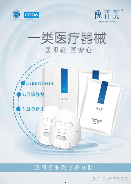 面膜明星网红推荐哪款,揭秘面膜界明星爆款，让你肌肤焕发光彩！