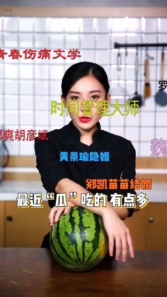 51吃瓜今日吃瓜莫里秀,莫里秀今日热点事件深度解析