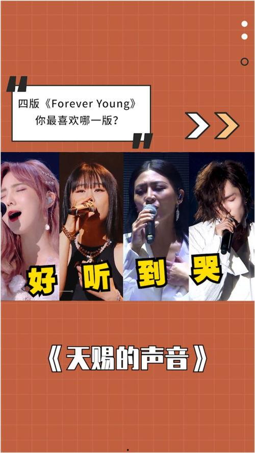 明星网红同框合唱视频