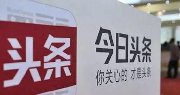 今日头条里的吃瓜是什么,网络舆论场中的娱乐与真相