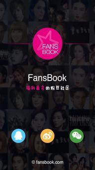 少看些明星网红的软件,拥抱真实生活