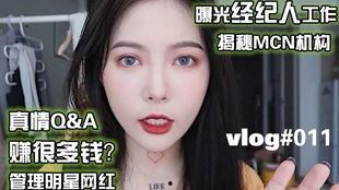 少看些明星网红的软件,拥抱真实生活