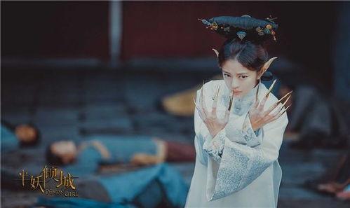 半妖倾城电视剧,爱恨交织的妖界传奇