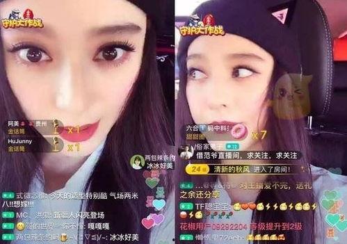 明星网红直播优势在哪看,流量变现的秘密武器