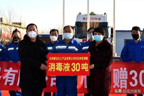 今日瓜州县有无疫情情况