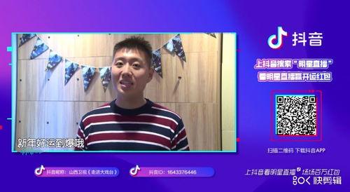 抖音明星网红推荐什么,揭秘热门产品背后的潮流密码