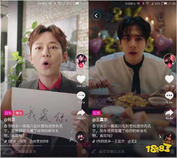 抖音明星网红推荐什么,揭秘热门产品背后的潮流密码