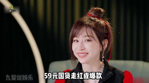 吴荣照和明星网红,共绘跨界合作新篇章