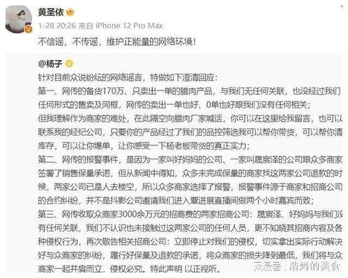 明星网红文件在哪里看