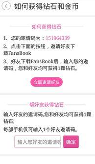 明星网红识别软件叫什么,一秒识星，网红追踪神器