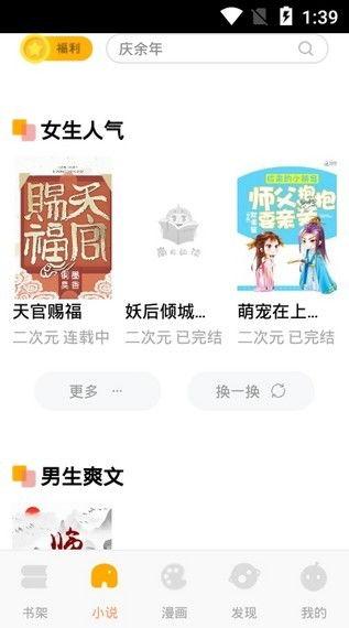 今日宜吃瓜小说3,揭秘小说3中的悬疑世界