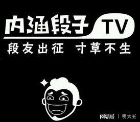 今日吃瓜内涵段子图片