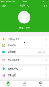 瓜牛钱包今日放款额已满,资金紧张，敬请期待！